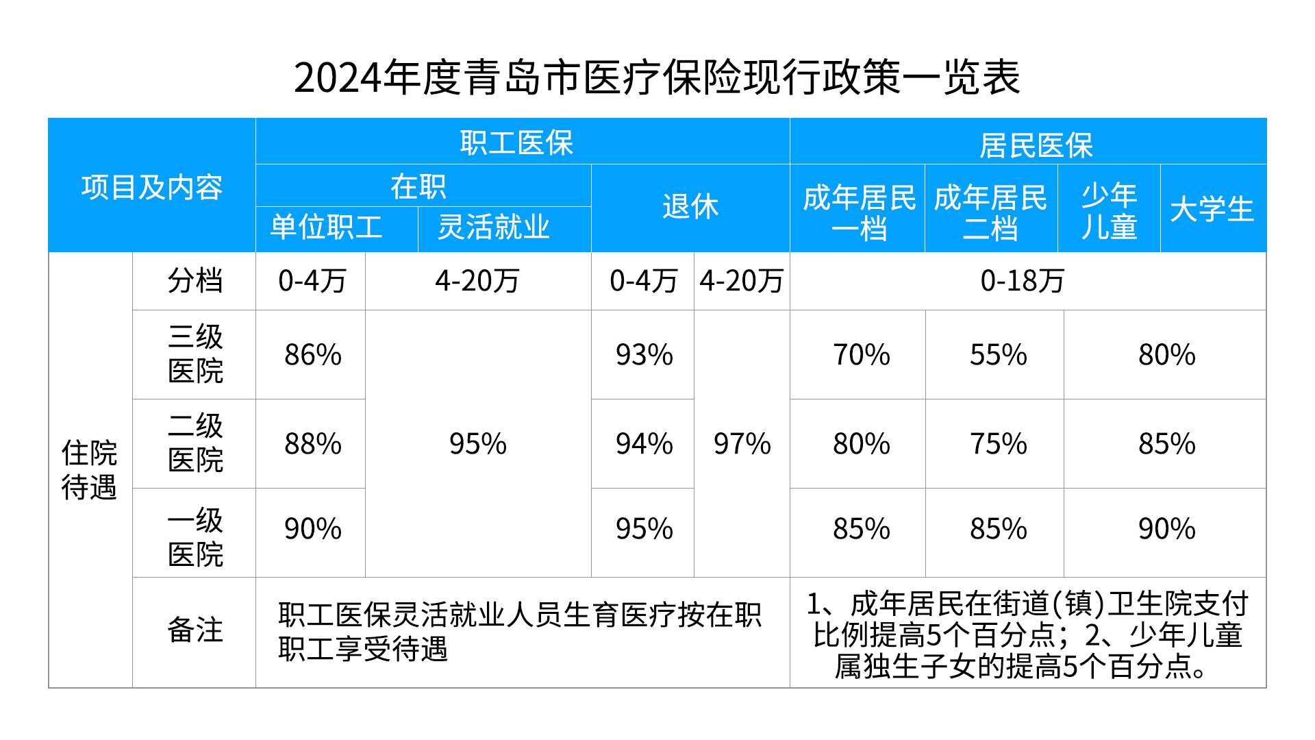 微信圖片_20241009104742.jpg